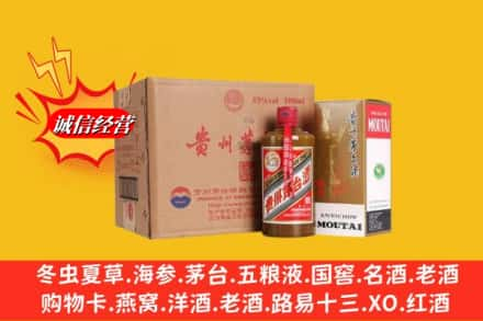 屯昌高价上门回收精品茅台酒